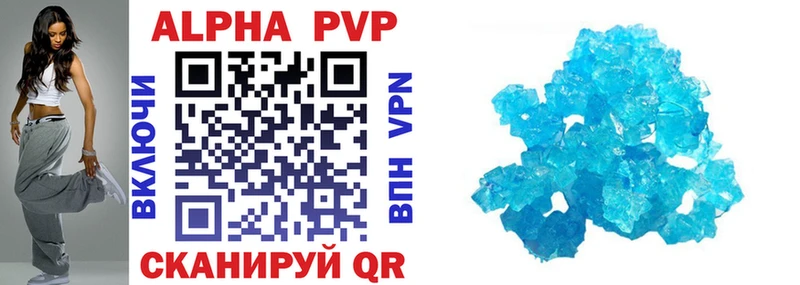 Alfa_PVP мука  нарко площадка состав  Пестово  купить закладку 