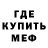 Метадон белоснежный mr. slowpoke