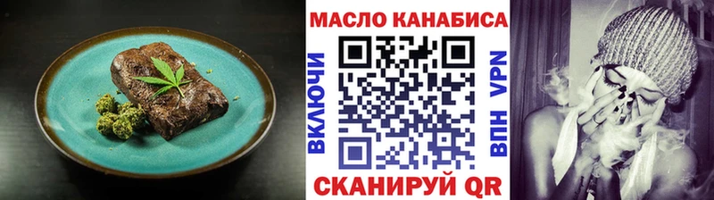 Печенье с ТГК марихуана  цены   Пестово 