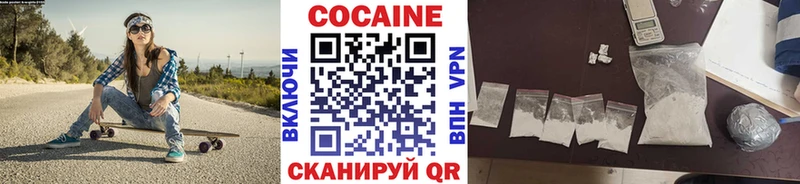 Кокаин Columbia  kraken ТОР  Пестово 