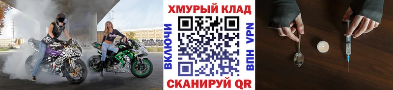 ссылка на мегу ссылки Пестово Героин герыч купить