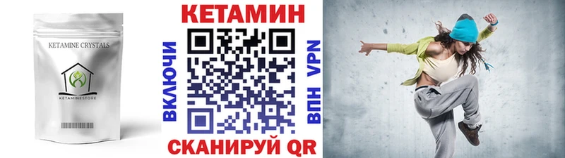 КЕТАМИН VHQ  гидра зеркало  Пестово  дарнет шоп 