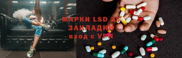 MESCALINE Белокуриха