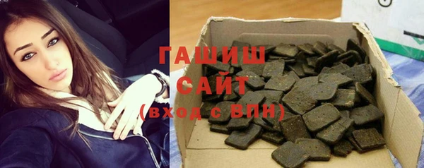 мефедрон VHQ Беломорск