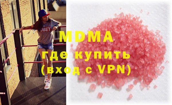 марки lsd Белоозёрский
