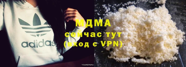 MESCALINE Белокуриха