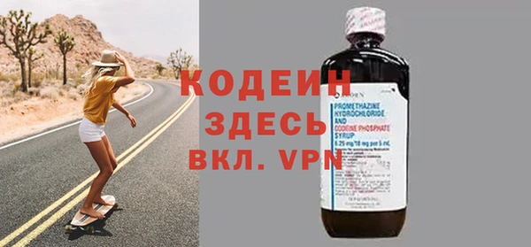 гашиш Богородицк