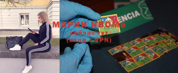 прущий лед Богородск
