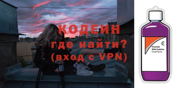 MESCALINE Белокуриха