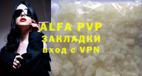 MESCALINE Белокуриха