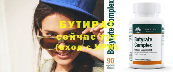 марихуана Богданович