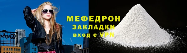 гашиш Богородицк