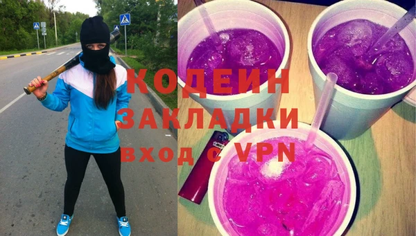 мефедрон VHQ Беломорск