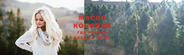 гашиш Богородицк