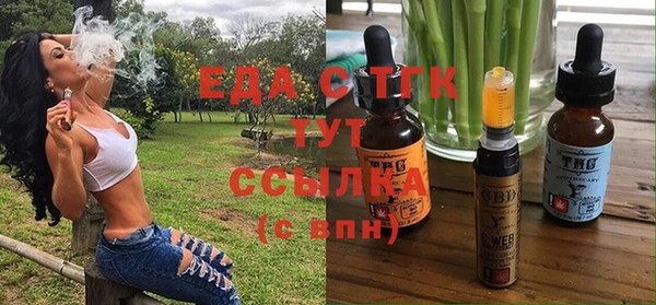 прущий лед Богородск