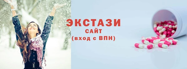 марки lsd Белоозёрский