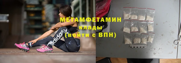 MESCALINE Белокуриха