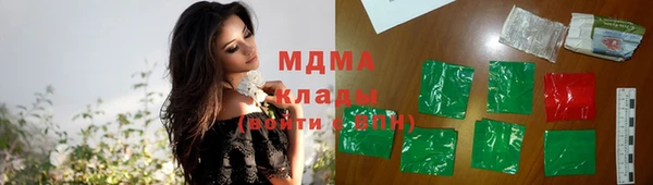 мефедрон VHQ Беломорск