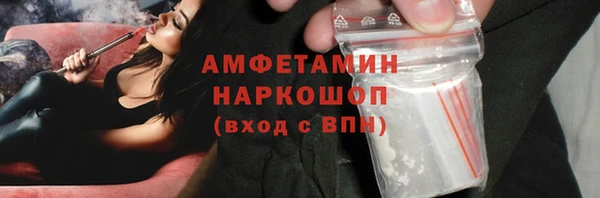 MESCALINE Белокуриха