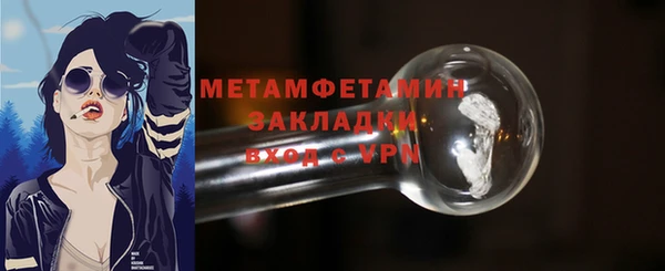 гашиш Богородицк