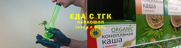 мефедрон VHQ Беломорск