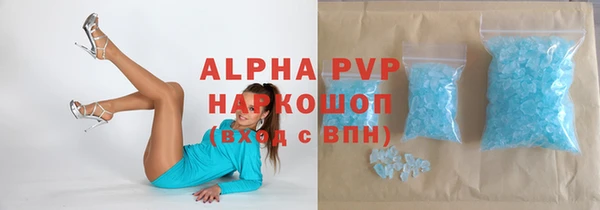 мефедрон VHQ Беломорск