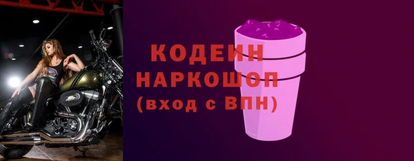 марки lsd Белоозёрский