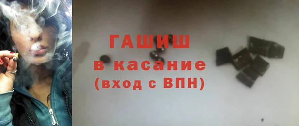 MESCALINE Белокуриха
