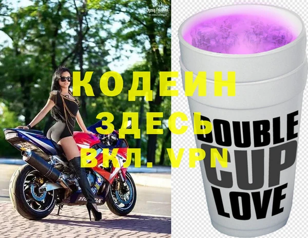 MESCALINE Белокуриха
