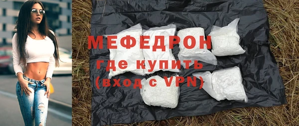 MESCALINE Белокуриха