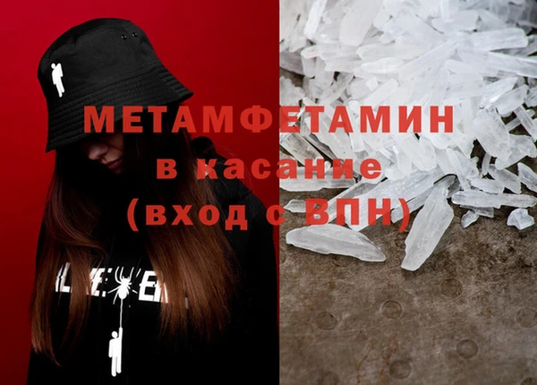 мефедрон VHQ Беломорск