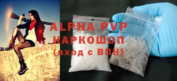 мефедрон VHQ Беломорск