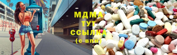 MESCALINE Белокуриха