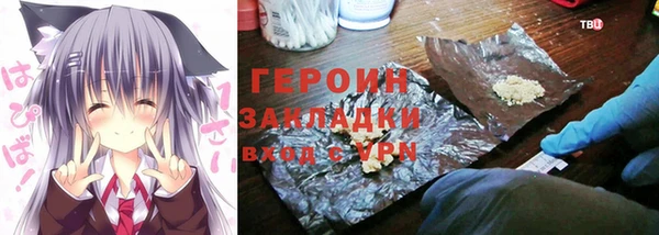 марки lsd Белоозёрский