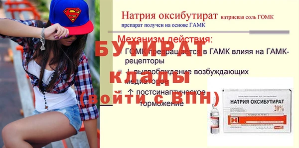 MESCALINE Белокуриха