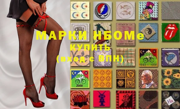 MESCALINE Белокуриха