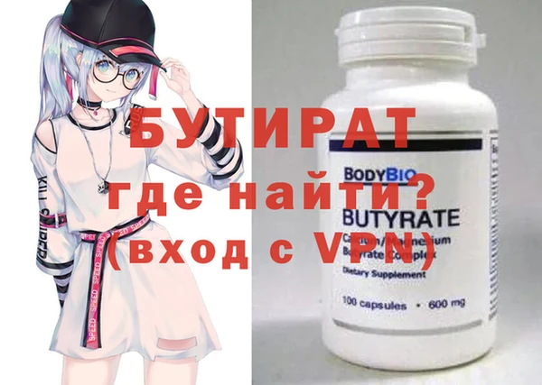 мефедрон VHQ Беломорск