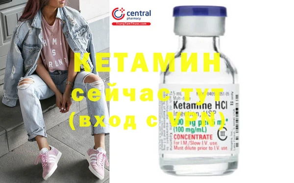 гашиш Богородицк