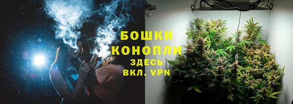 мефедрон VHQ Беломорск