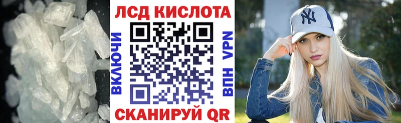что такое   Пестово  ЛСД экстази кислота 