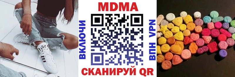 MDMA Molly  продажа наркотиков  Пестово 