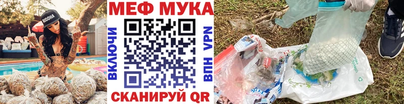 купить наркотик  Пестово  МЯУ-МЯУ 4 MMC 