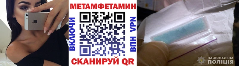 где купить   Пестово  МЕТАМФЕТАМИН кристалл 