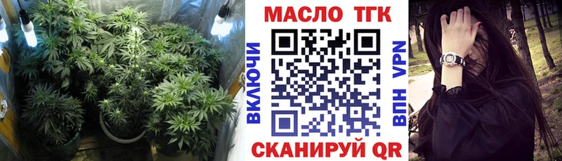 дарнет шоп  OMG маркетплейс  Дистиллят ТГК вейп с тгк  Пестово 