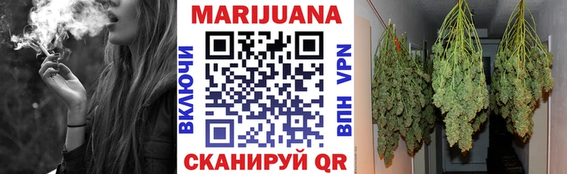 купить закладку  блэк спрут вход  Марихуана Bruce Banner  Пестово 